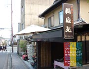 ���X�̉摜01