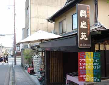 ���X�̉摜01